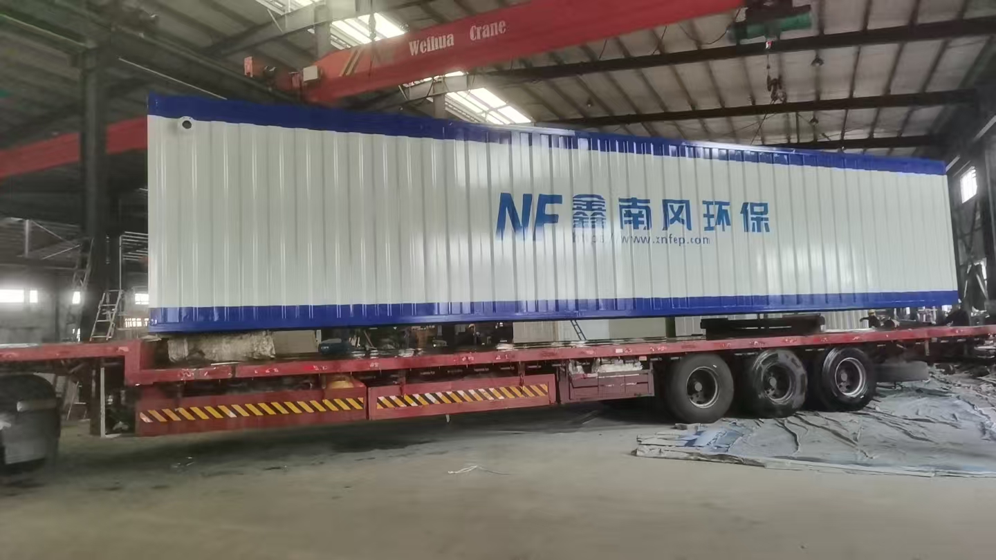 喜报｜我司郴州丰悦针织洗水废水处理项目获评“2026年湖南省环境保护先进技术典型工程”