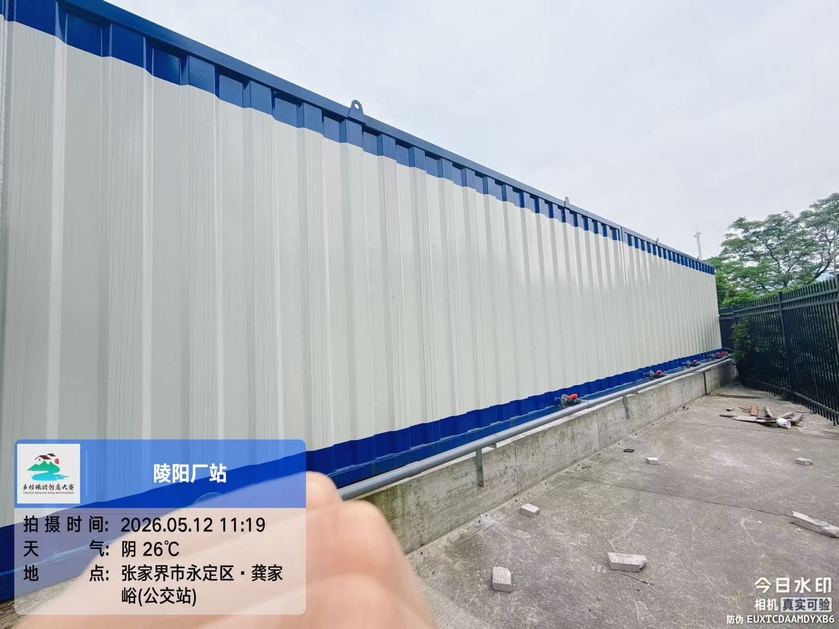 赶工期保交付！我司一体化污水处理设备助力张家界澧水流域生态治理