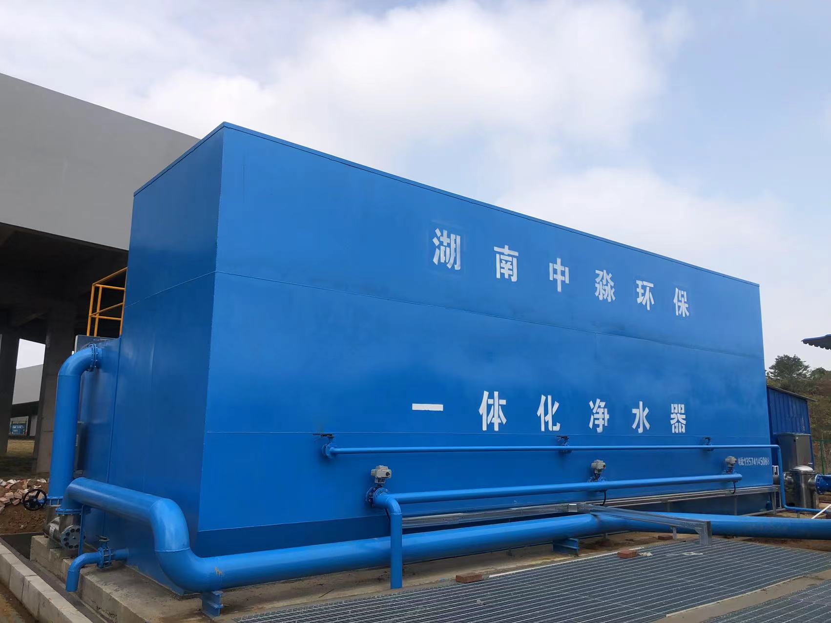 一体化净水器-农村饮用水工程的广泛应用